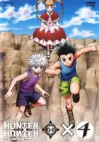 Охотник х Охотник OVA-2 смотреть онлайн аниме сериал 1 сезон